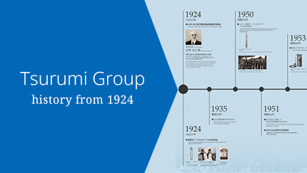 Tsurumi Group history
